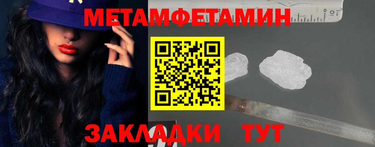 АМФЕТАМИН 97%  Вход с VPN  Амфетамин  Кубинка 