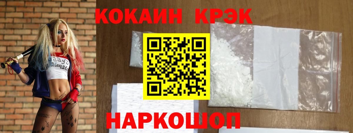 Кокаин Боливия Кубинка