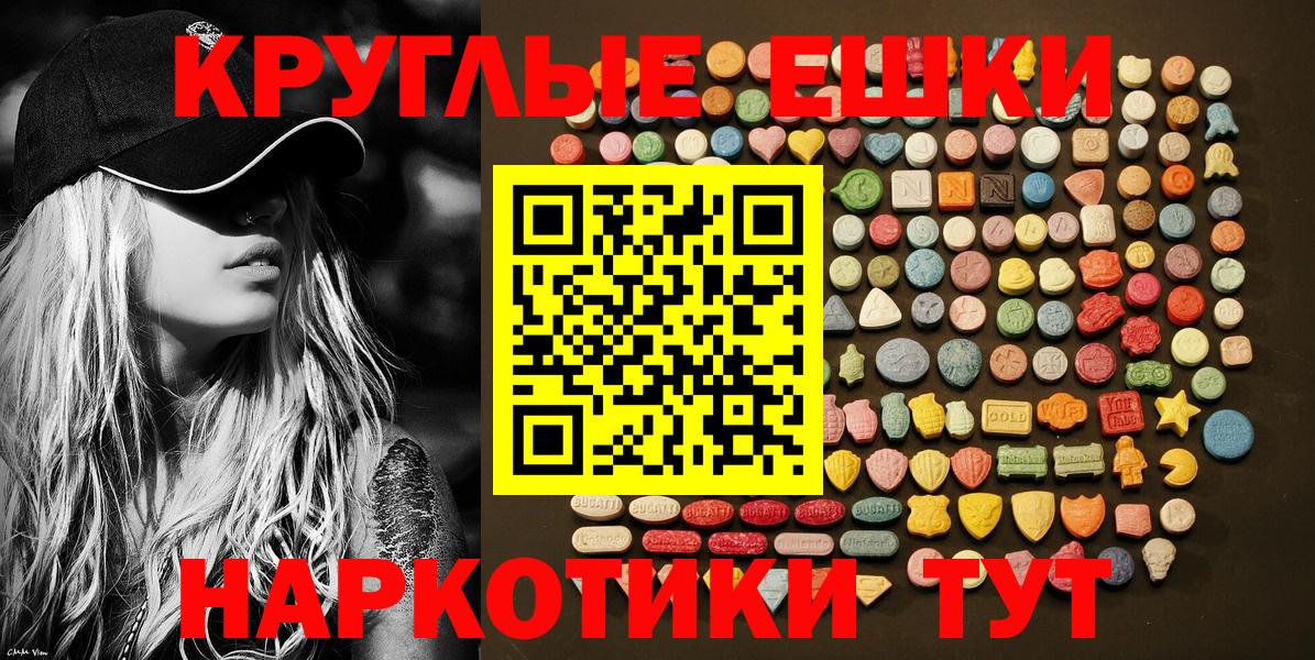Экстази 99%  ЭКСТАЗИ  Кубинка  Вход с VPN  Экстази louis Vuitton 
