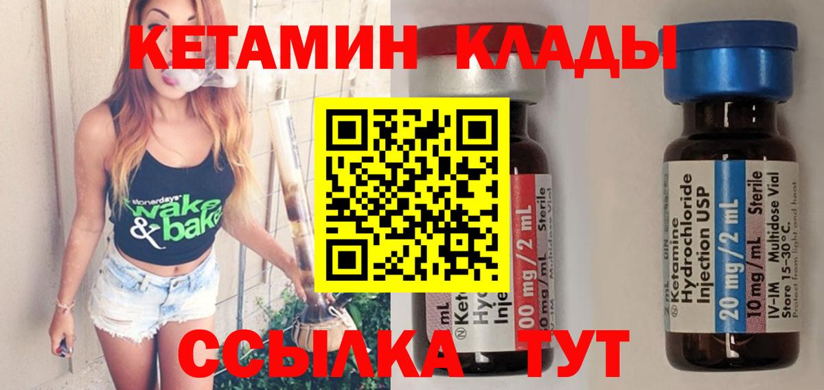 Бошки Шишки Кубинка