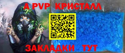 экстази Бузулук