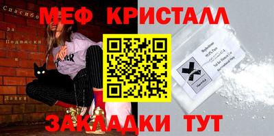 молекула духа Вязьма