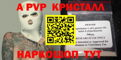 трава Будённовск