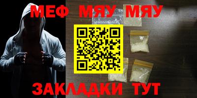 мефедрон VHQ Бугуруслан