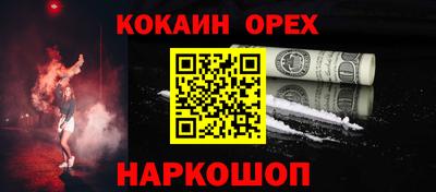 мефедрон VHQ Бугуруслан