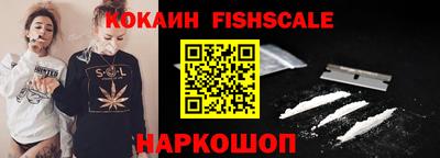 трава Будённовск