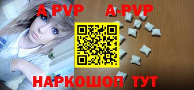 трава Будённовск