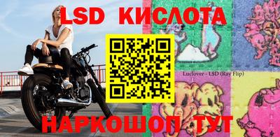 трава Будённовск