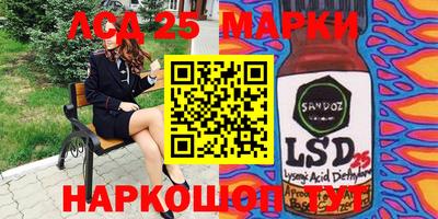 экстази Бузулук