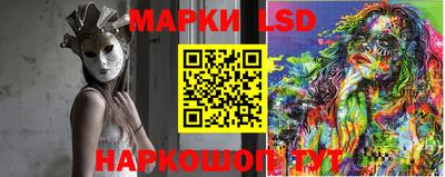 экстази Бузулук