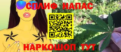 мефедрон VHQ Бугуруслан