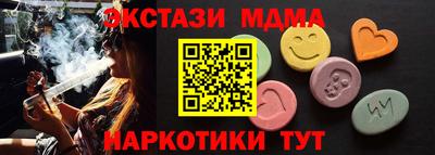 мефедрон VHQ Бугуруслан