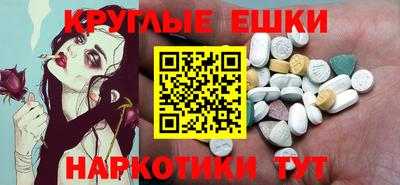 трава Будённовск