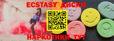 трава Будённовск