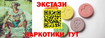мефедрон VHQ Бугуруслан