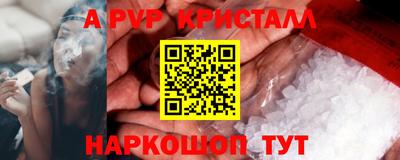 мефедрон VHQ Бугуруслан