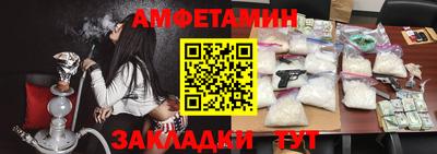 трава Будённовск