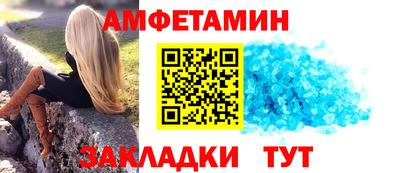 трава Будённовск