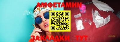 мефедрон VHQ Бугуруслан