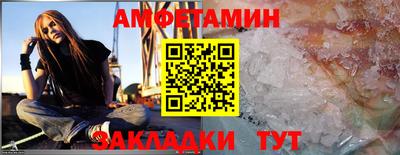 трава Будённовск