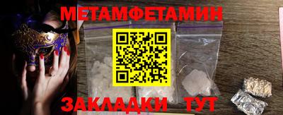 гашик Вязники