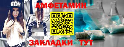 экстази Бузулук