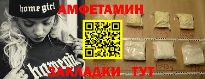 мефедрон VHQ Бугуруслан