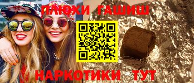 трава Будённовск