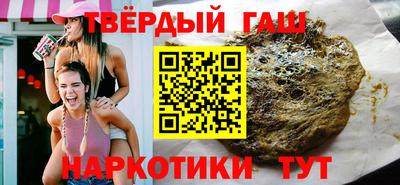 мефедрон VHQ Бугуруслан