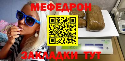мефедрон VHQ Бугуруслан