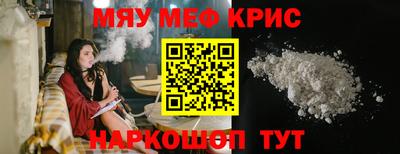 экстази Бузулук