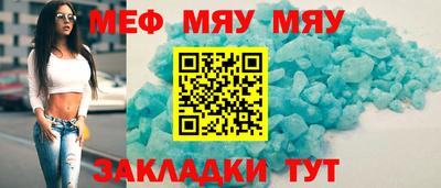 трава Будённовск