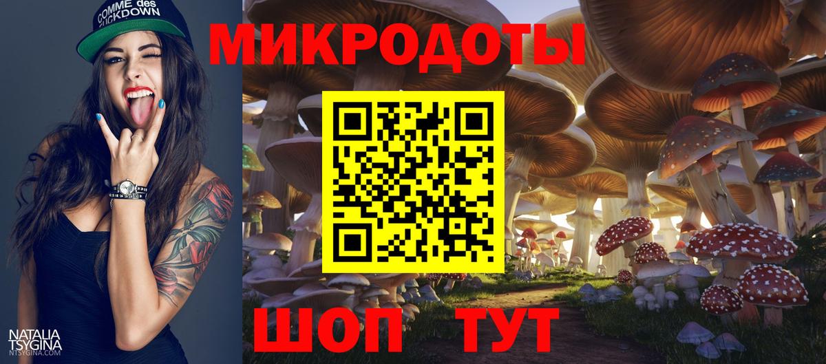 Кубинка  Псилоцибиновые грибы ЛСД  Вход с VPN 