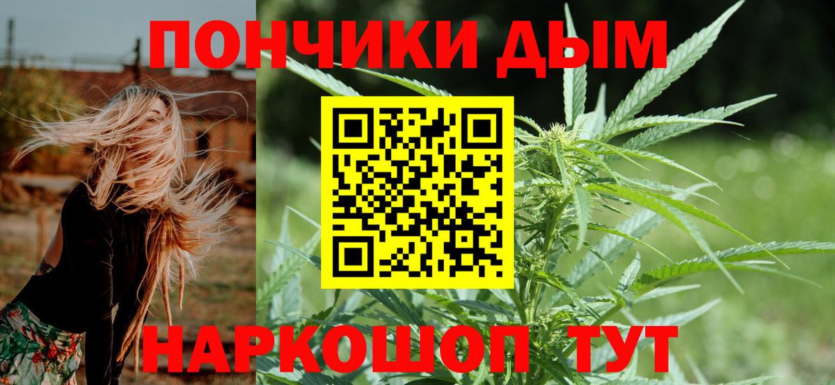 Бошки марихуана ГИДРОПОН  Шишки марихуана OG Kush  Канабис сатива  Кубинка  Вход с VPN 
