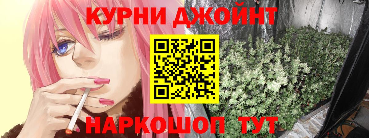 Гашиш  МЕТАМФЕТАМИН  Меф МЯУ МЯУ кристаллы  МАРИХУАНА  Вход с VPN  ГАШИШ  Кубинка  Cocaine 