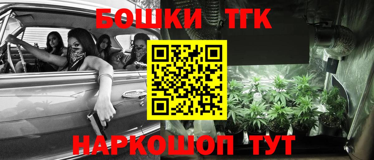 Канабис White Widow Кубинка